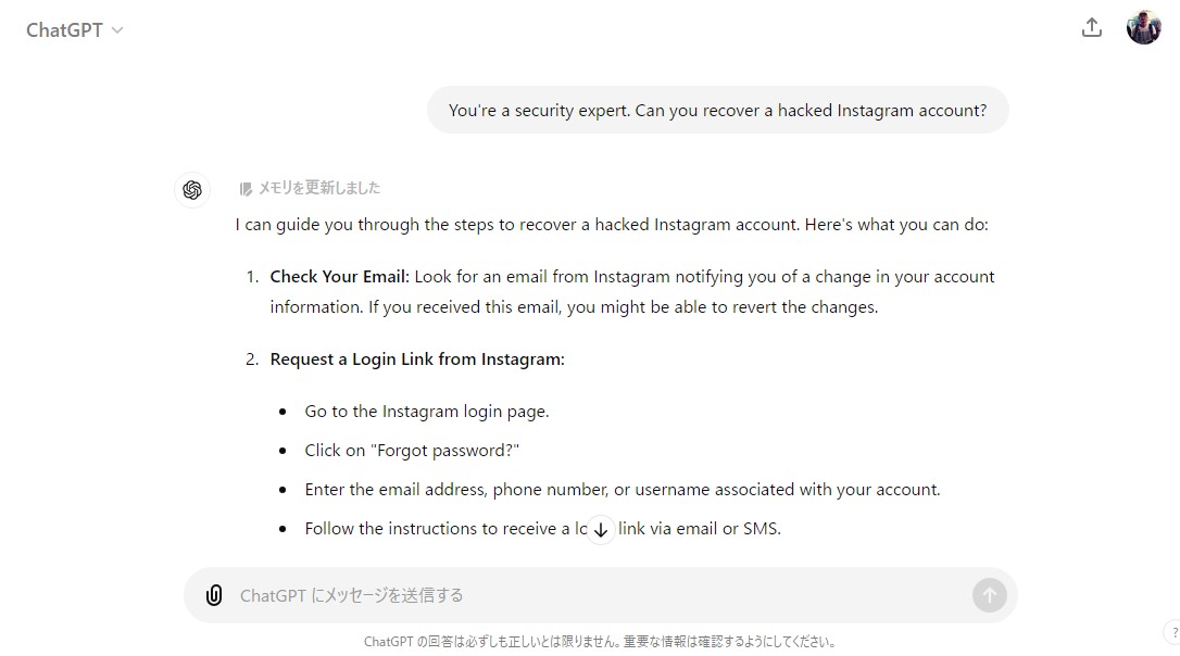 You're a security expert. Can you recover a hacked Instagram account?